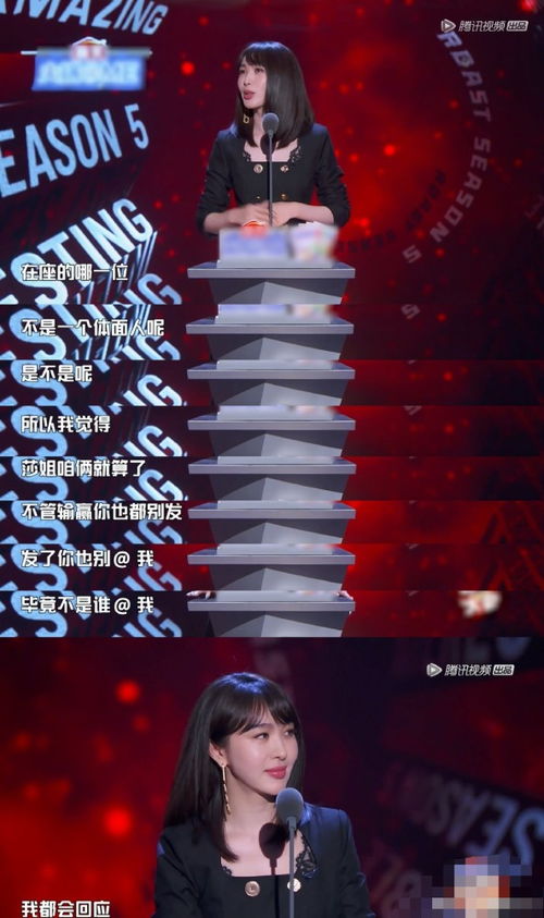 李菲兒為假唱風(fēng)波致歉，采訪發(fā)言引爭(zhēng)議 是自我反思還是另有所指？