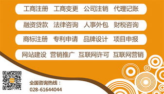 成都營(yíng)業(yè)性演出許可證辦理資料全解析