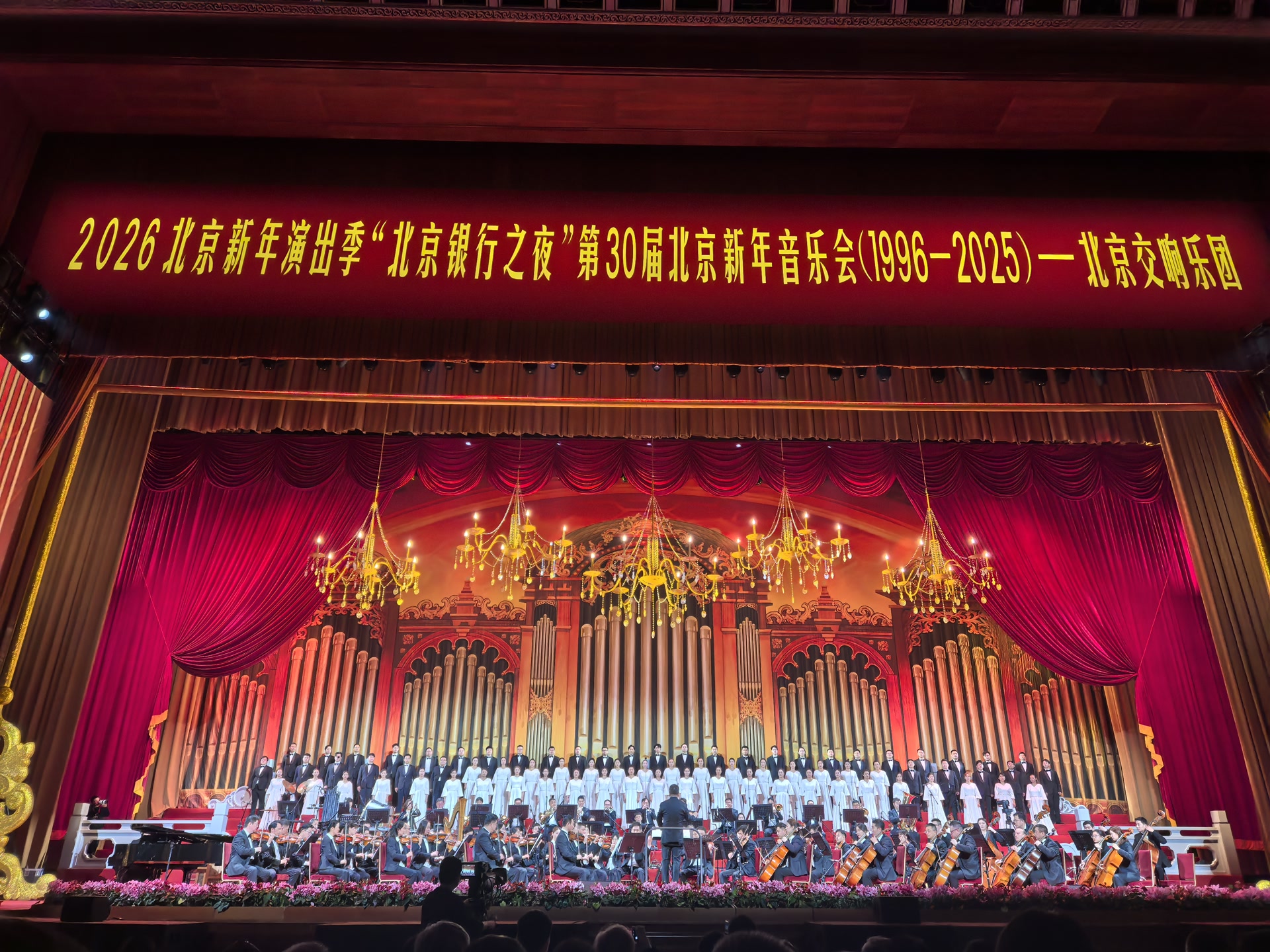 北京元旦文旅市場迎來“開門紅” 接待游客880萬人次，總花費109.7億元