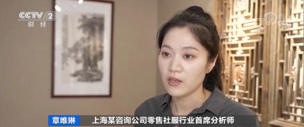 網紅食品爆火背后 專家提醒消費者謹慎購買，警惕信息迷霧